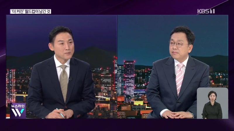 “돌풍·이변, 그리고 쇠퇴”…‘더 커진’ 월드컵이 남긴 명암은?