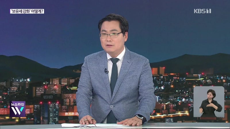 3시간 넘긴 ‘부동산 대토론회’…참석자가 본 정책 방향은?