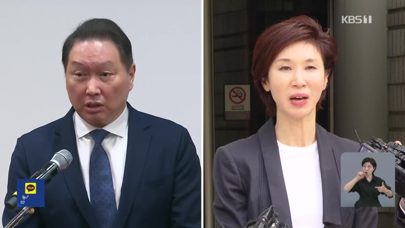 <b>노소영</b>-<b>최태원</b> ‘재산분할’ 파기환송심 오늘 결론
