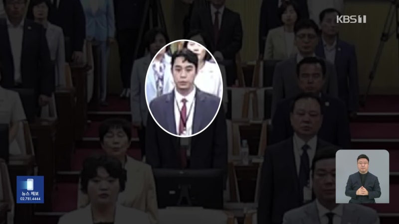임기 시작 보름 만에 아동 성범죄로 잘린 의원, 16일 치 월급 꼬박 챙겨갔다