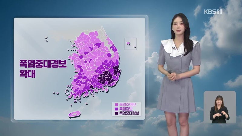 [12시 날씨] <b>영남</b>권 <b>폭염중대경보</b> 확대…전국 곳곳 소나기