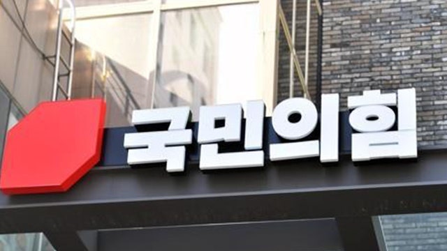 국민의힘 <b>윤리</b>위 또 내홍…일부 <b>윤리</b>위원 “당 대표 충성용 징계 기준 ...