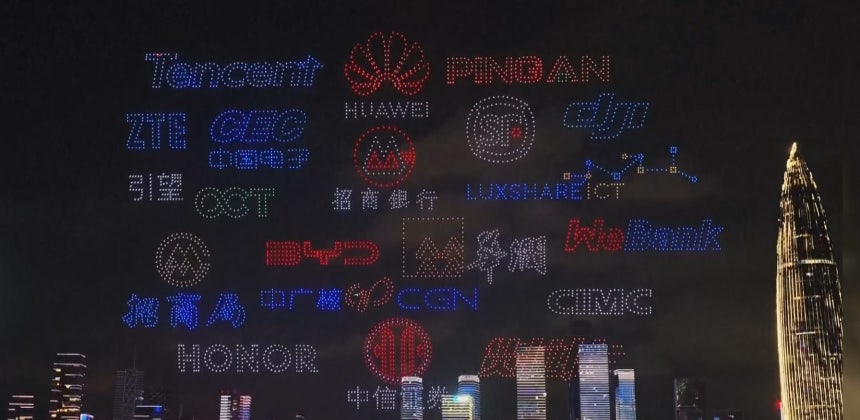 선전 APEC 홍보 영상 (출처: CCTV)