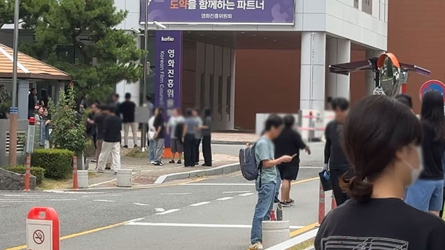 일본 <b>지진</b> 여파로 <b>부산</b>도 진도3 감지