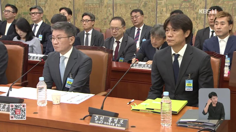 여야, ‘축협 카르텔’·‘<b>빵집 면접</b>’ <b>질타</b>…정몽규·홍명보 “송구”