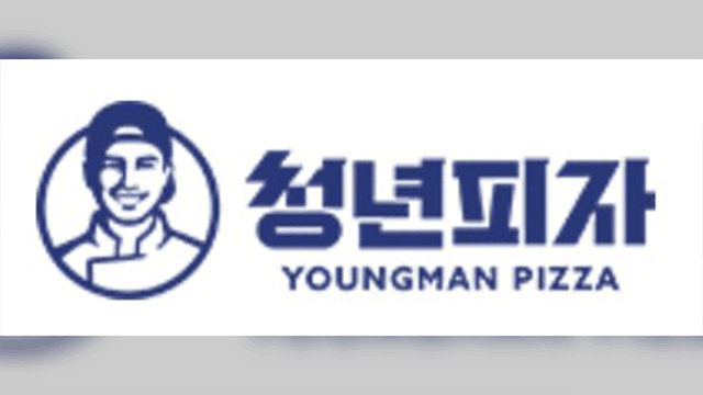 “배달비 0원 설정 강제”…공정위, ‘<b>청년피자</b>’ 제재