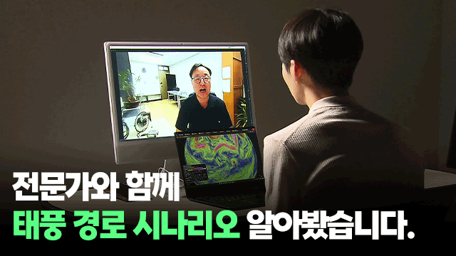 <b>태풍</b> ‘<b>돌핀</b>’…살아서 폭염을, 죽어서 비구름을 남긴다