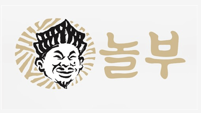 외식업체 <b>놀부</b>, 영업손실 급증 속 <b>회생 신청</b>