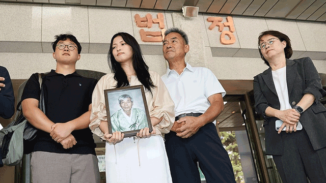 <b>대법</b>, <b>일본제철</b> 강제동원 <b>배상</b>책임 인정…8천만 원 확정