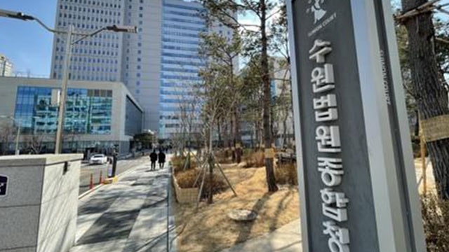 <b>과천시</b>, <b>신천지</b> 건물 용도변경 <b>소송</b> 항소심 <b>승소</b>…1심 뒤집혀