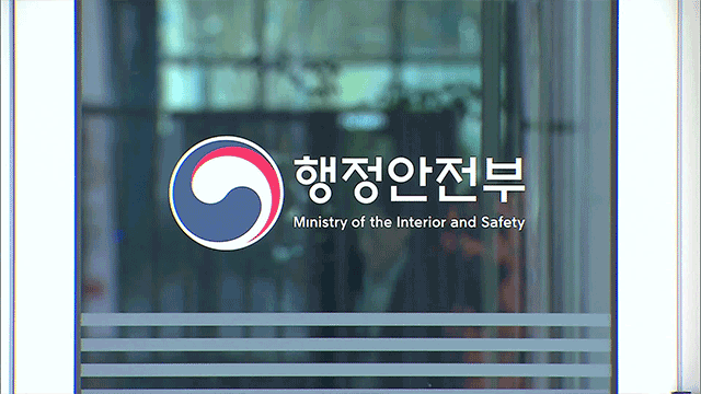 지자체 ‘몰아주기 <b>수의계약</b>’ 막는다