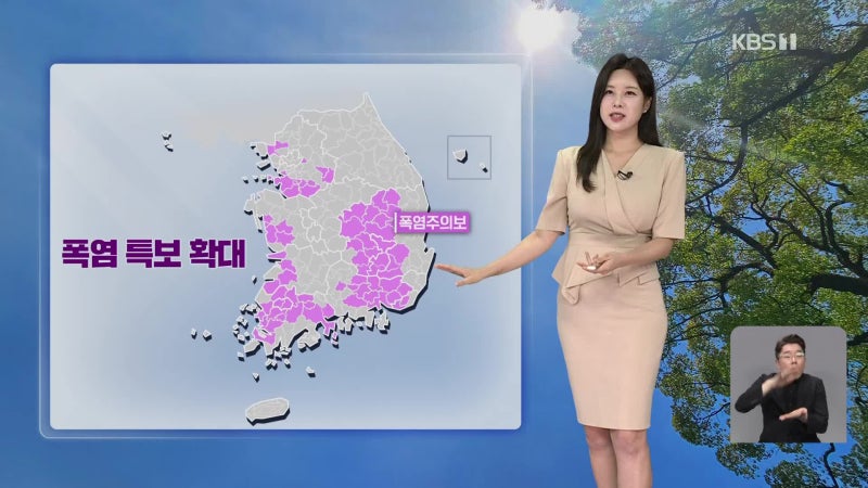 [뉴스7 날씨] 내일 ‘<b>말복</b>’ 33도 안팎 더위…곳곳 소나기