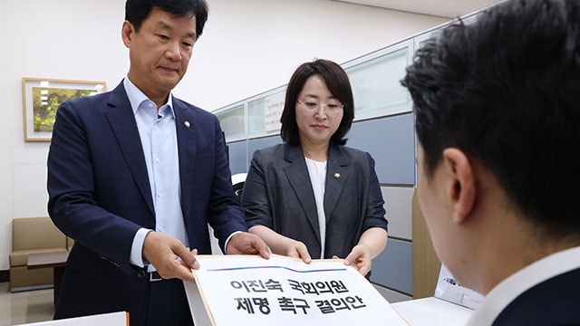 <b>민주당</b>, 이진숙 ‘<b>제명 촉구</b> 결의안’ 제출…“동료라고 하기도 부끄러...