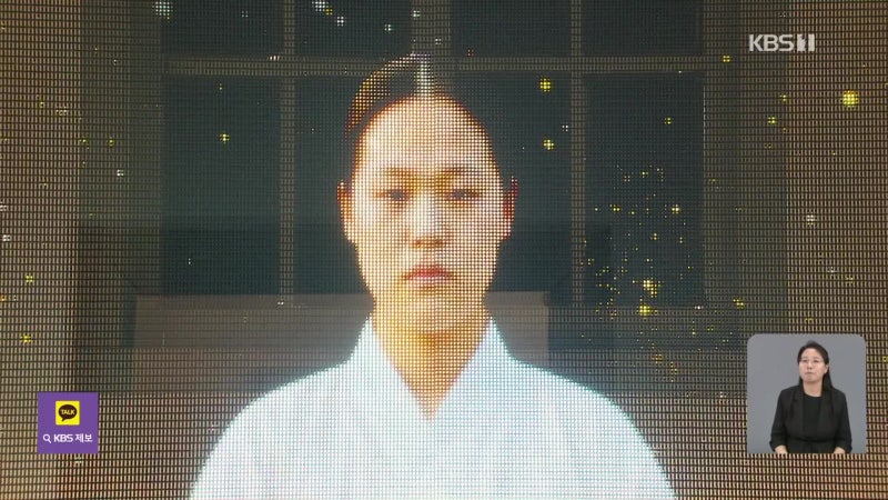 홀로그램으로 부활한 <b>유관순</b>…더위 잊고 광복의 뜻 새기고