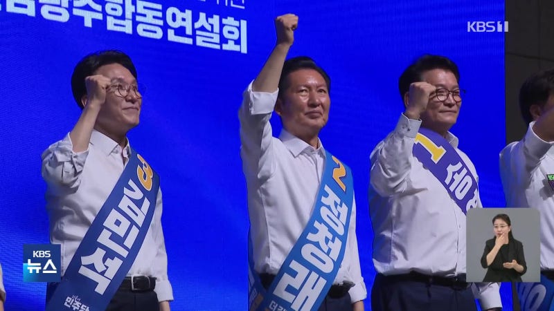 민주당 ‘차기 당권’ 호남서 <b>김민석 압승</b>…과반 득표