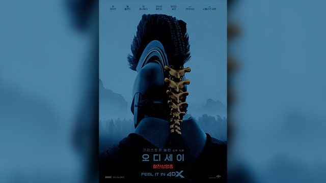 ‘<b>오디세이</b>’ 관객 <b>500만</b> 명도 <b>돌파</b>…400만 달성 하루 만에
