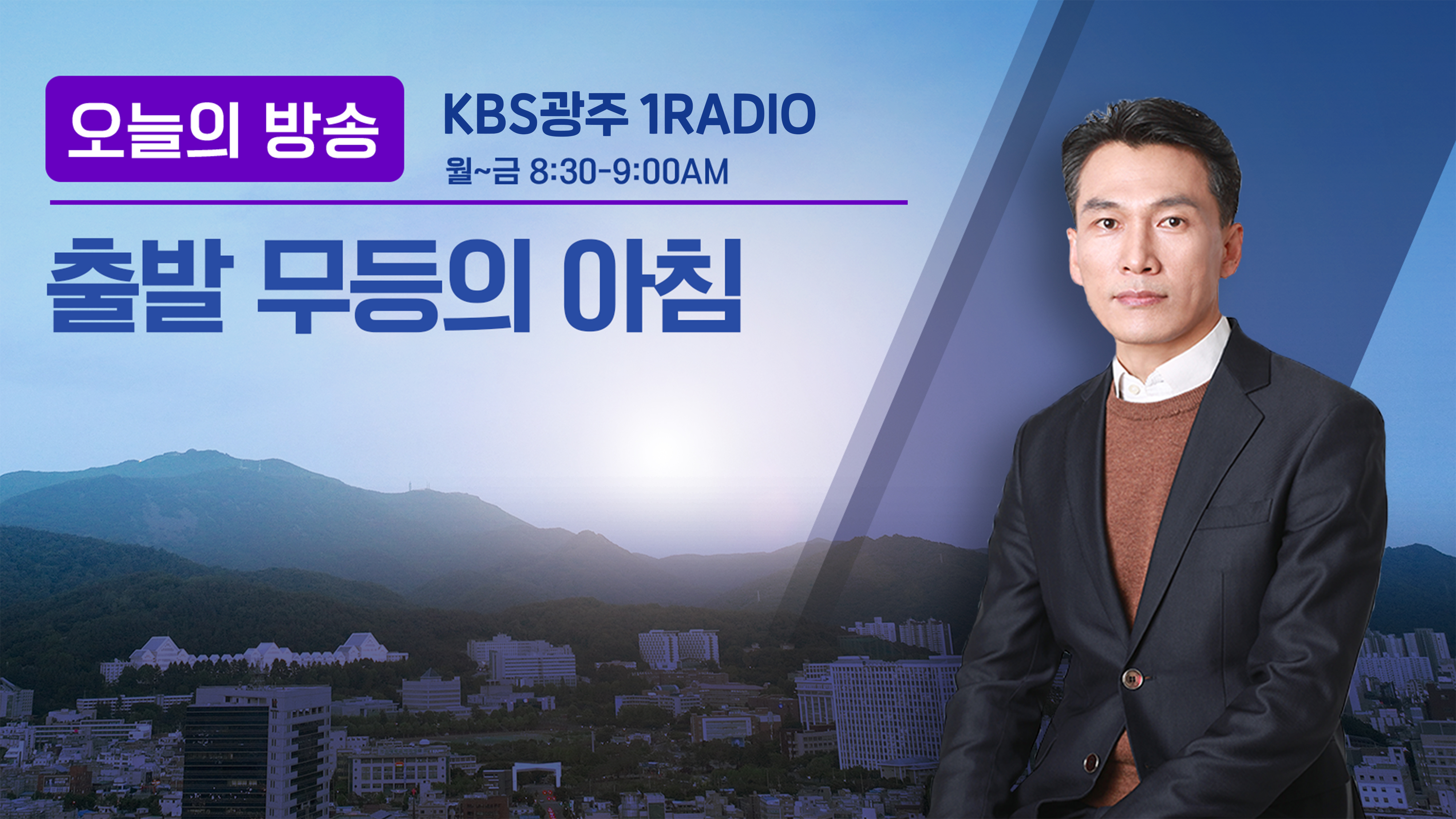 [무등의 아침] ‘<b>158km</b>’ <b>이의리</b>, 으리으리한 마무리…<b>KIA</b>, 1경기 차 3위...