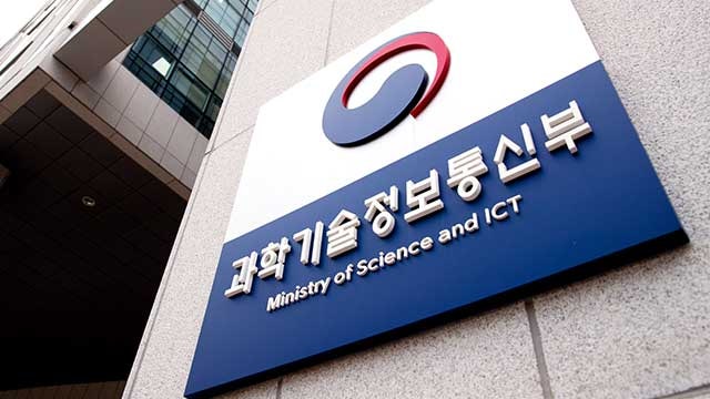 정부, ‘<b>모두의 AI</b>’ 사업자 공모에 카카오, SKT 등 6개 제안 접수