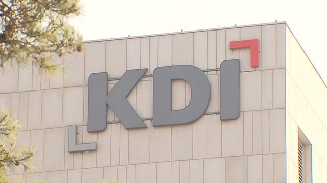 <b>KDI</b>, 올해 <b>성장률</b> 전망 2.5% → 3.2% <b>상향</b>