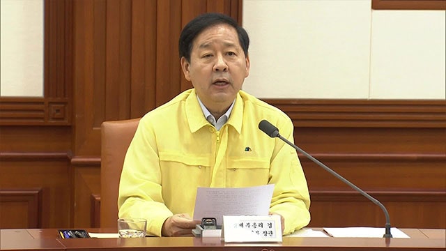 <b>구윤철</b> “‘집중호우 피해’ 거제·통영 등 특별재난지역 선포 검토”