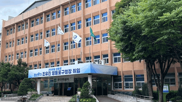서울 양평동 한 공장서 <b>암모니아</b> <b>누출</b>…영등포구청 “공장 외부선 측정...