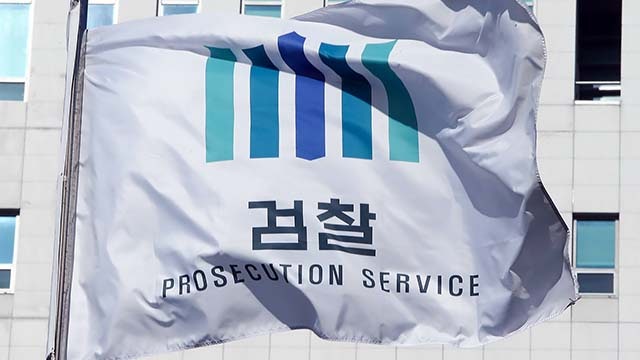 [단독] 검찰, ‘노태우 비자금 의혹’ <b>김옥숙</b> 여사 <b>자택</b> 등 <b>압수수색</b>