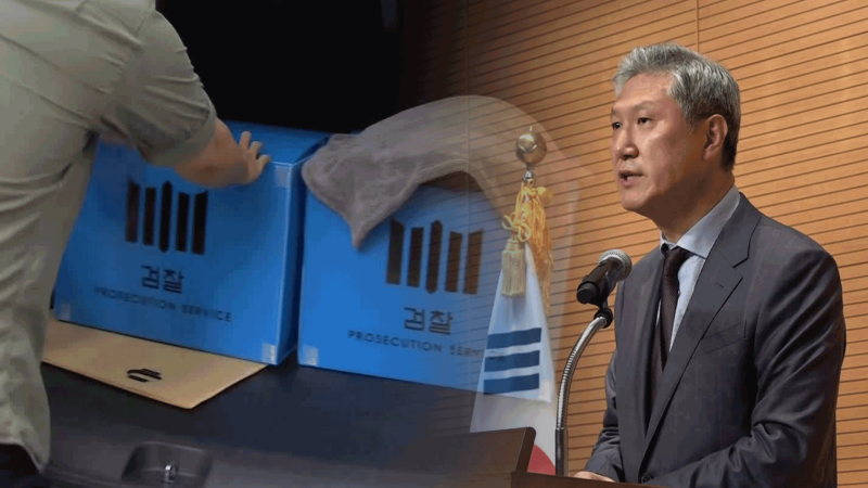 [단독] ‘<b>노태우 비자금</b>’ <b>압수수색</b>…장남 재단 ‘세탁 통로’ 의심