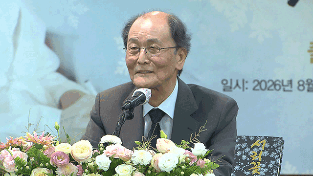 “이 작품이 장편소설로는 마지막”…<b>조정래 작가</b> 신간 ‘서리꽃’ 출간