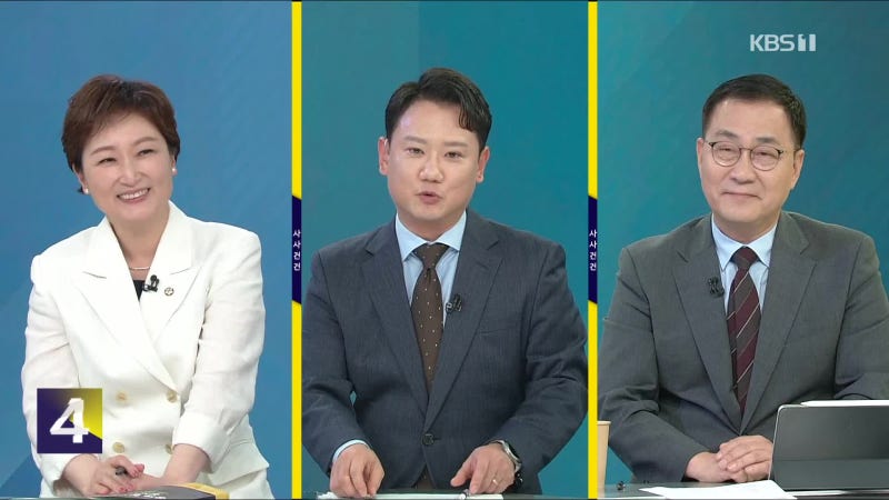 [사사건건] ‘용산’ 대신 ‘<b>탄천</b>’ 제안…공급 충분할까?