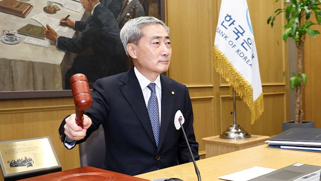 <b>한은</b>, <b>기준금리 3%</b>로 연속 <b>인상</b>…“물가 오름세에 선제 대응”