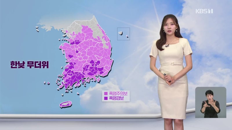 [뉴스12 날씨] 한낮 무더위 여전…전남·경남·제주에 비