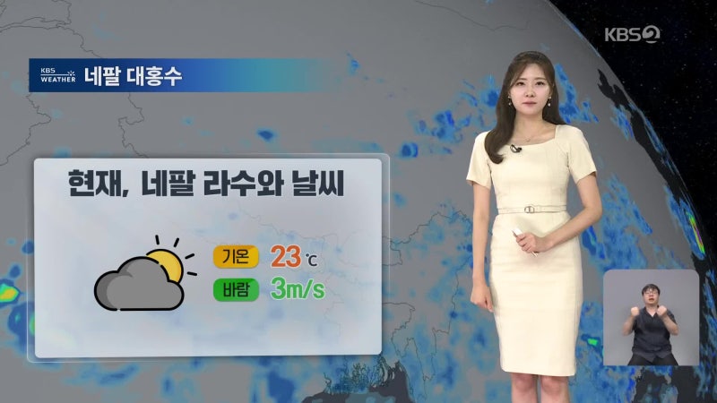 [월드24 날씨] 네팔 대홍수, 빙하 붕괴로 대형 재난