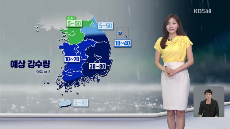 [뉴스12 날씨] 모레까지 전국 비…한낮 30도 안팎 더위