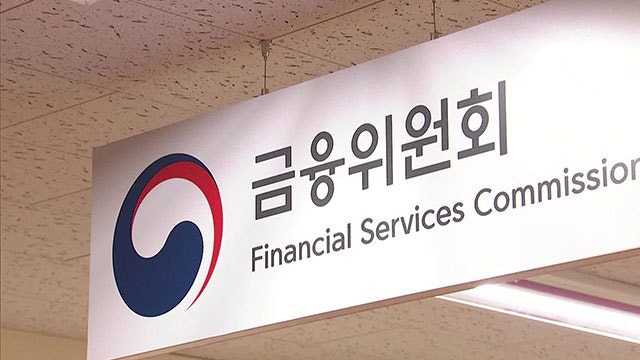 <b>불법</b> 사채 피해구제, 한 번 <b>신고</b>로…온라인 <b>원스톱</b> 플랫폼 신설