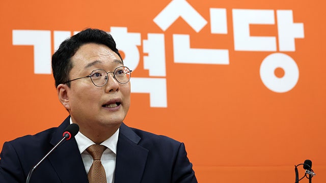 <b>천하람</b> “독자 노선 변화 없어…차기 전당대회 준비”