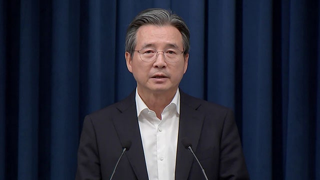 <b>김용범 정책실장</b> 어제 사의 표명…이 대통령 사표 수리