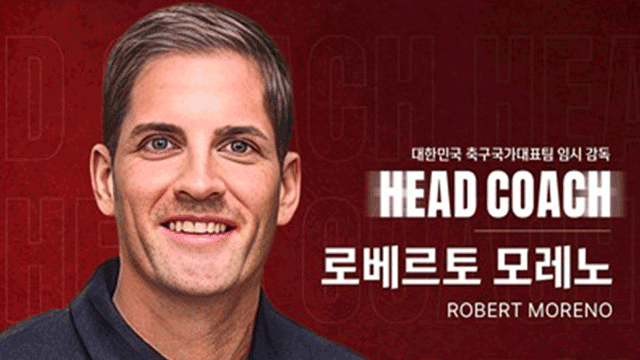 <b>모레노</b>, <b>축구대표팀</b> 임시 감독에 <b>선임</b>…A매치 6경기 지휘