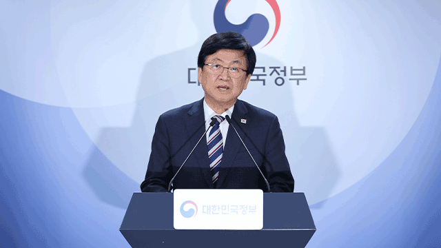 정부 ‘<b>서울대 10개 만들기</b>’ 지원 대학에 부산대·전남대·충남대