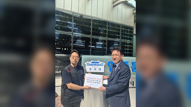 <b>금감원 노조</b> “금융중심지 서울에 남아야”…청와대에 <b>탄원서</b>