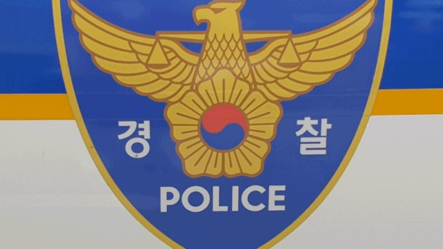 <b>청주 어린이집</b>서 3살 남아 <b>사망</b>…경찰 조사 중