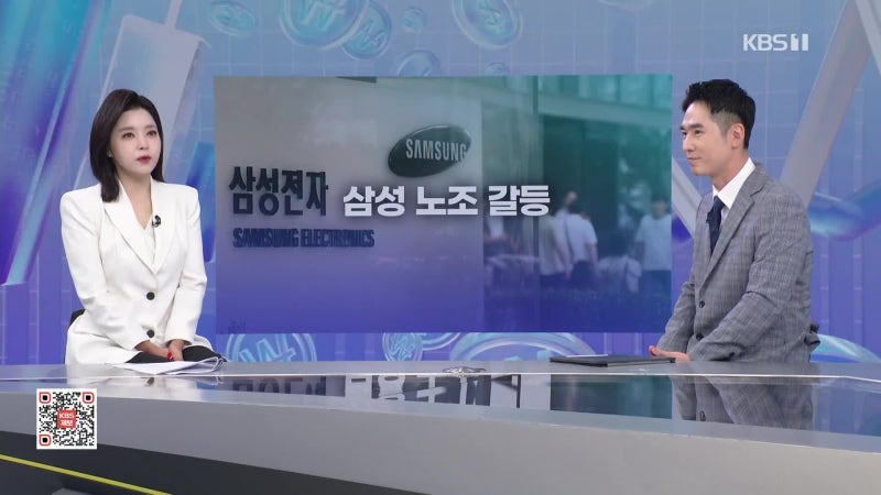 “717만 원 받고는 일 못해”…삼성 노조 갈등에 ‘노키아 몰락’ 재조명 [잇슈 머니]