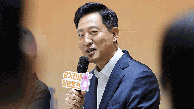 <b>오세훈</b> “<b>장기전세</b> 20년 만기 <b>연장</b> 요구는 비양심적 억지”