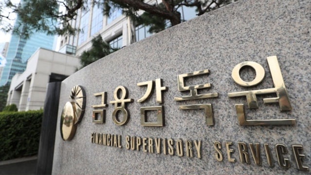 ‘선행매매’ 혐의 <b>금감원</b> 출입기자 등 <b>압수수색</b>…연예기획사 대표 연루