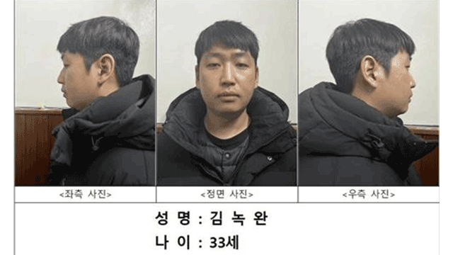 대법, 역대 최대 성착취 ‘<b>자경단</b>’ 총책 김녹완 <b>무기징역</b> 확정