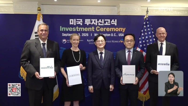 <b>김정관</b> “대미 투자 협상 마무리차 <b>방미</b>”…러트닉과 막판 조율 전망