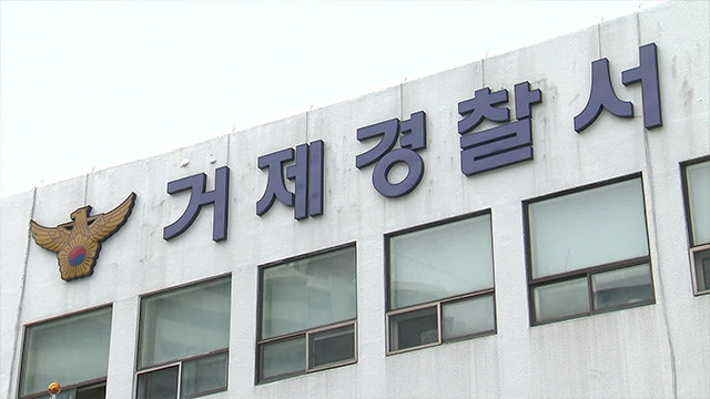 <b>삼성중공업</b> 거제조선소 11톤 화물차, 자전거 충돌…50대 숨져