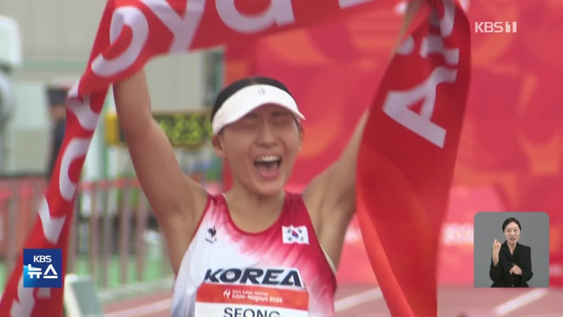 성승민, <b>아시안게임</b> 첫 금메달의 주인공