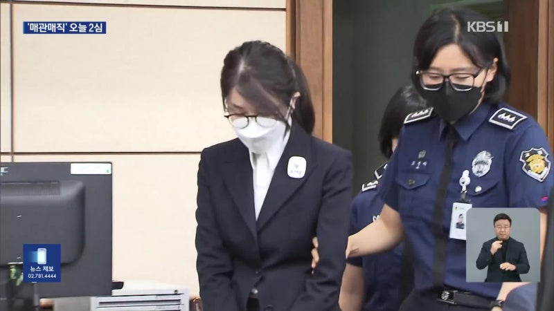 <b>김건희</b> ‘매관매직’ 오늘 2심 <b>선고</b>…1심 징역 7년