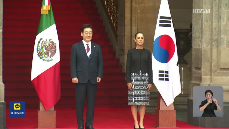 <b>한</b>·<b>멕시코 정상회담</b>…투자보장협정 개정합의·공급망 협력 강화