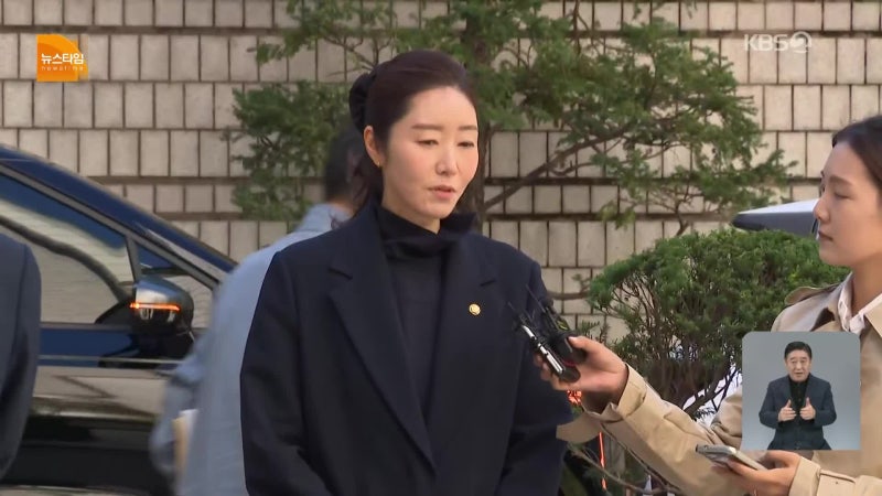 ‘<b>1억 공천 헌금</b> 의혹’ <b>강선우</b> 1심 <b>징역</b> 2년 6개월